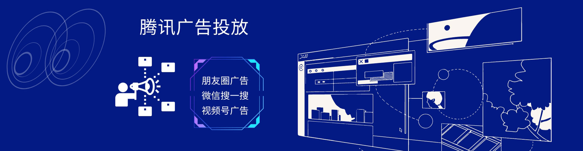 泊头信息流平台