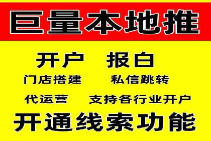 信息流营销新玩法：朋友圈案例分析